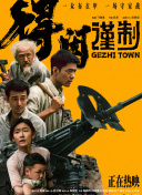 色台湾色综合网站